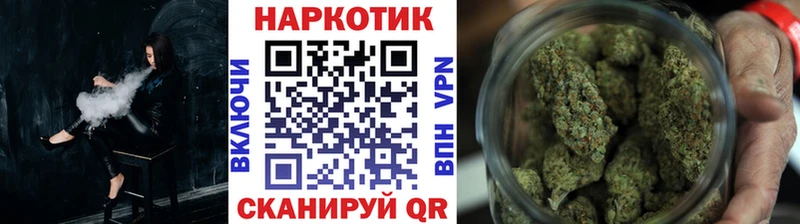Продажа наркотиков Корсаков Галлюциногенные грибы APVP МЕФ Каннабис АМФ