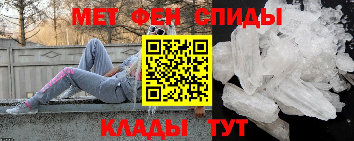 Корсаков  АМФ Розовый  сайты даркнета какой сайт  Вход с VPN  АМФ 