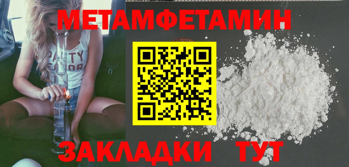 АМФЕТАМИН Розовый Корсаков