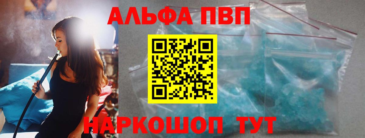 МЕФ   MDMA  НБОМе  ГАШ  Вход с VPN  Вейп ТГК  Корсаков  Каннабис  ГАШИШ  Лсд 25 