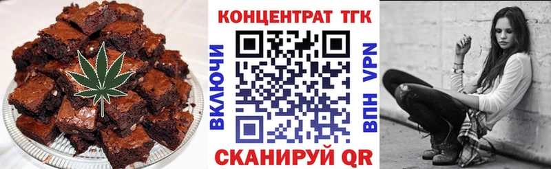Еда ТГК марихуана  как найти наркотики  Корсаков 