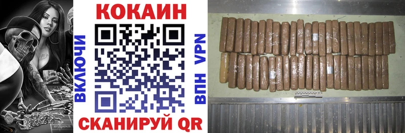 Cocaine Колумбийский Корсаков