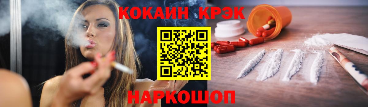 COCAIN Перу  КОКАИН  Корсаков 