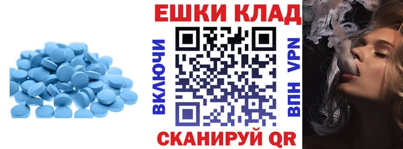 Ecstasy MDMA  Корсаков 