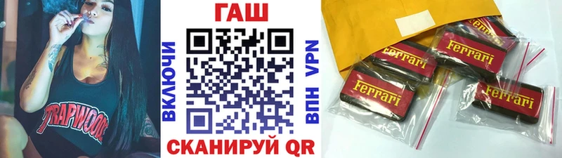 Гашиш ice o lator  где продают наркотики  Корсаков 