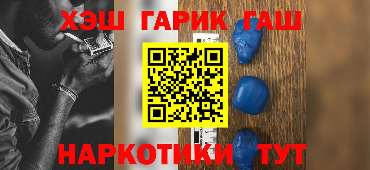 ГАШ Изолятор Корсаков