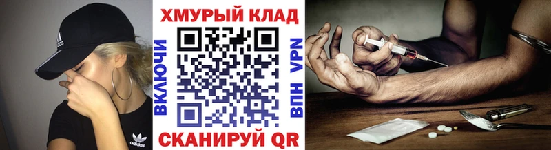 купить наркотик  Корсаков  Героин белый 