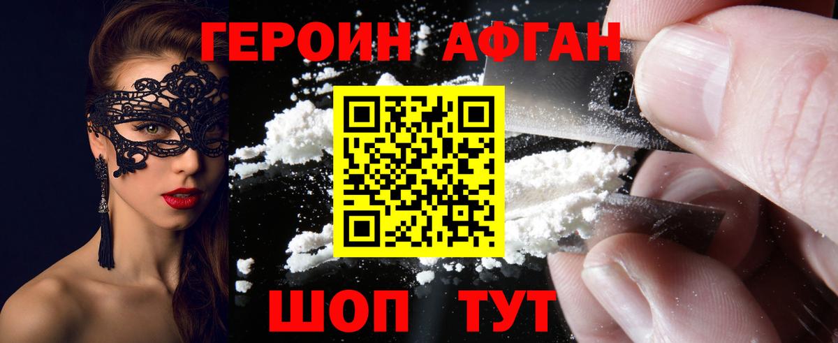 Корсаков  Меф кристаллы  A PVP СК кристаллы  Кокаин  МДМА  Cocaine  ГАШ  Марихуана  Экстази 