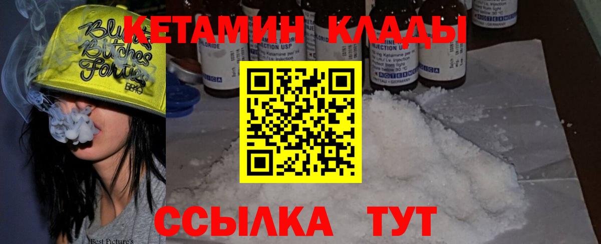 ГАШИШ Корсаков