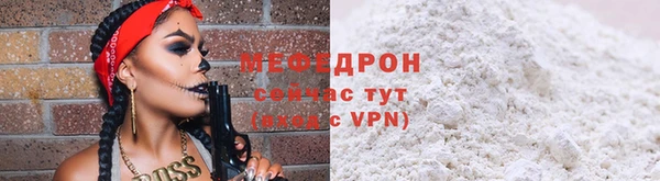 кокаин премиум Михайловск