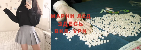 COCAINE Михайловка