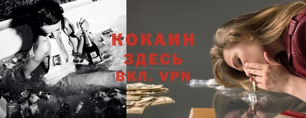 COCAINE Михайловка