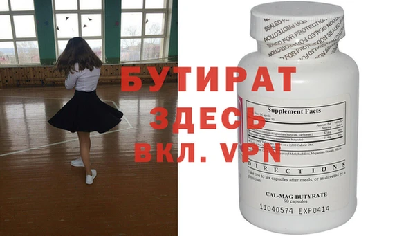 кокаин премиум Михайловск
