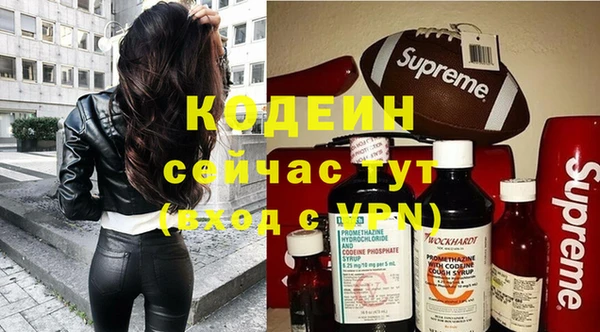 COCAINE Михайловка