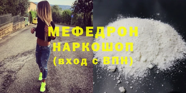 COCAINE Михайловка