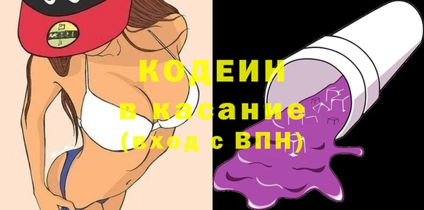 прущий лед Медногорск