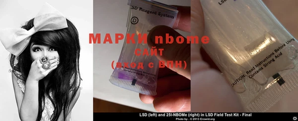 прущий лед Медногорск