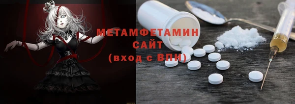 прущий лед Медногорск