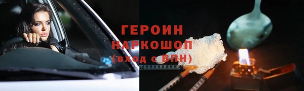 прущий лед Медногорск