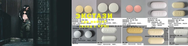 COCAINE Михайловка