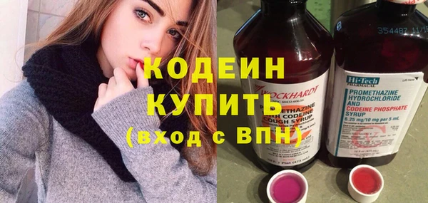 COCAINE Михайловка