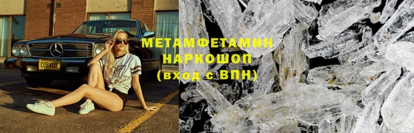 прущий лед Медногорск
