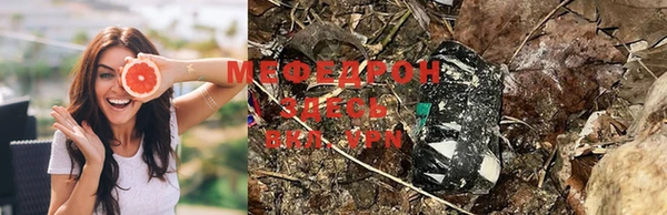 COCAINE Михайловка