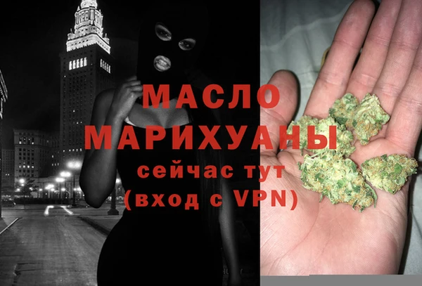 кокаин премиум Михайловск