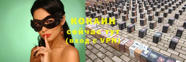 прущий лед Медногорск