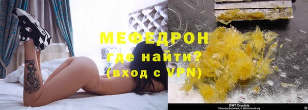 прущие крисы Мегион