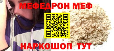 альфа пвп VHQ Волгодонск