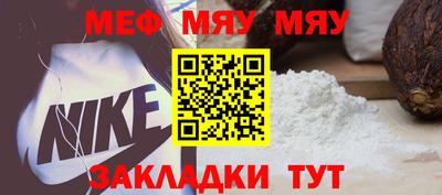мдпв Волжск
