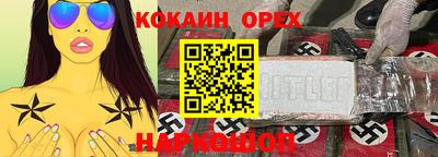 амфетамин Берёзовский