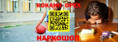 амфетамин Берёзовский