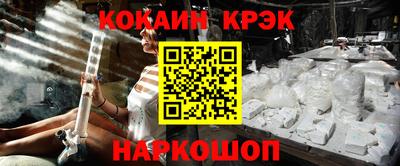 альфа пвп VHQ Волгодонск