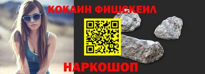 экстази Беслан