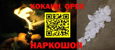 амфетамин Берёзовский