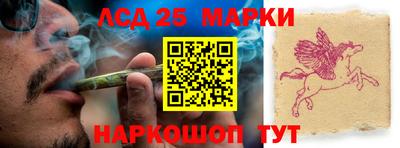 экстази Беслан