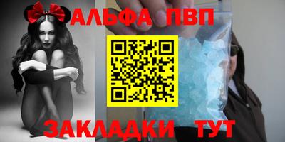 мдпв Волжск