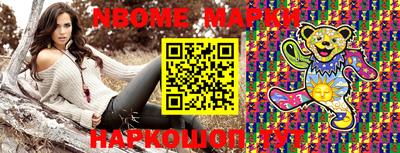 амфетамин Берёзовский