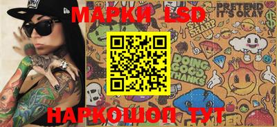 амфетамин Берёзовский