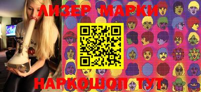 экстази Беслан