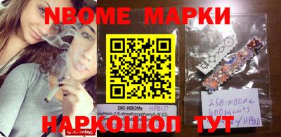 экстази Беслан