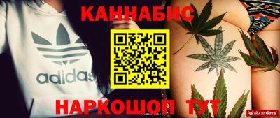 экстази Беслан