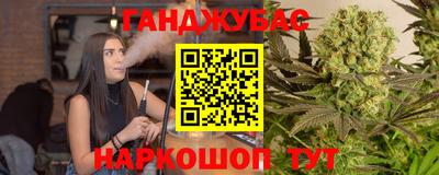 альфа пвп VHQ Волгодонск