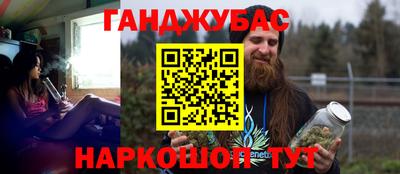 альфа пвп VHQ Волгодонск
