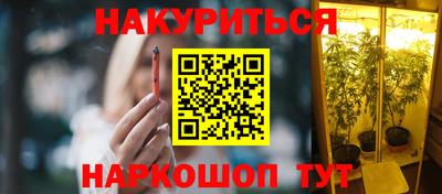 экстази Беслан