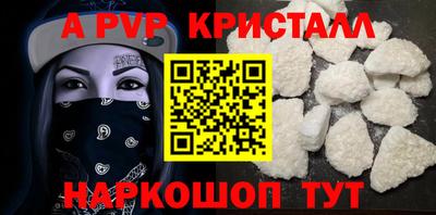 экстази Беслан