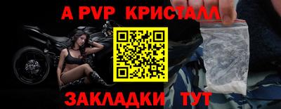 метадон Волжский