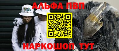 экстази Беслан